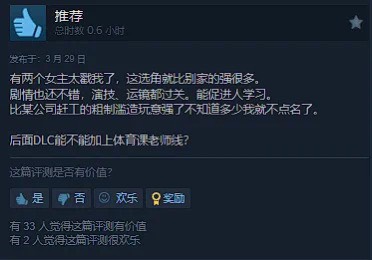 【端游推荐】美女,请别影响我学习游戏攻略_手游下载 第4张 【端游推荐】美女,请别影响我学习游戏攻略_手游下载 第4张
