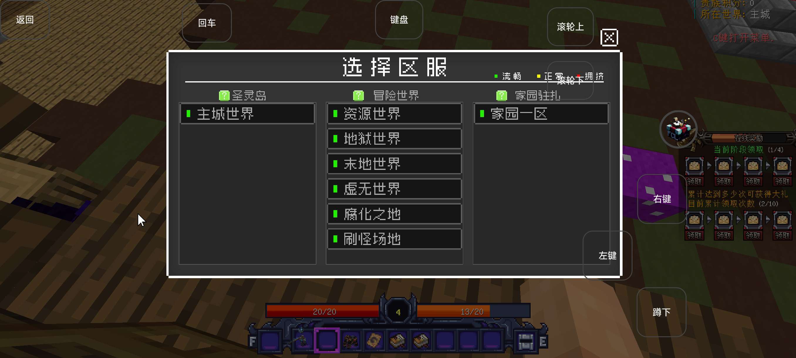 【服务器】圣灵岛科技魔法冒险植物养老服游戏攻略_手游下载 第3张 【服务器】圣灵岛科技魔法冒险植物养老服游戏攻略_手游下载 第3张