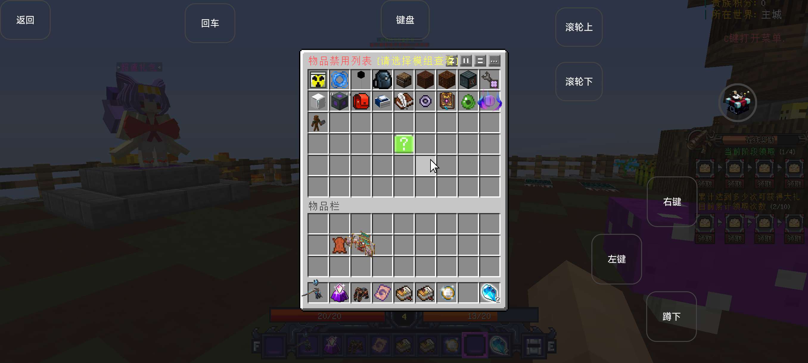 【服务器】圣灵岛科技魔法冒险植物养老服游戏攻略_手游下载 第6张 【服务器】圣灵岛科技魔法冒险植物养老服游戏攻略_手游下载 第6张