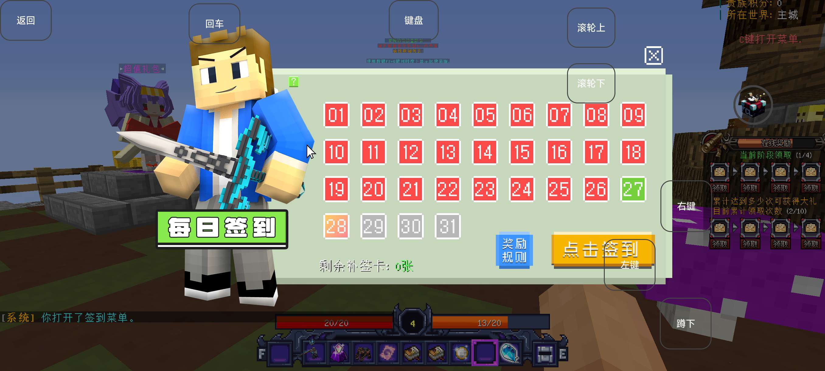【服务器】圣灵岛科技魔法冒险植物养老服游戏攻略_手游下载 第7张 【服务器】圣灵岛科技魔法冒险植物养老服游戏攻略_手游下载 第7张