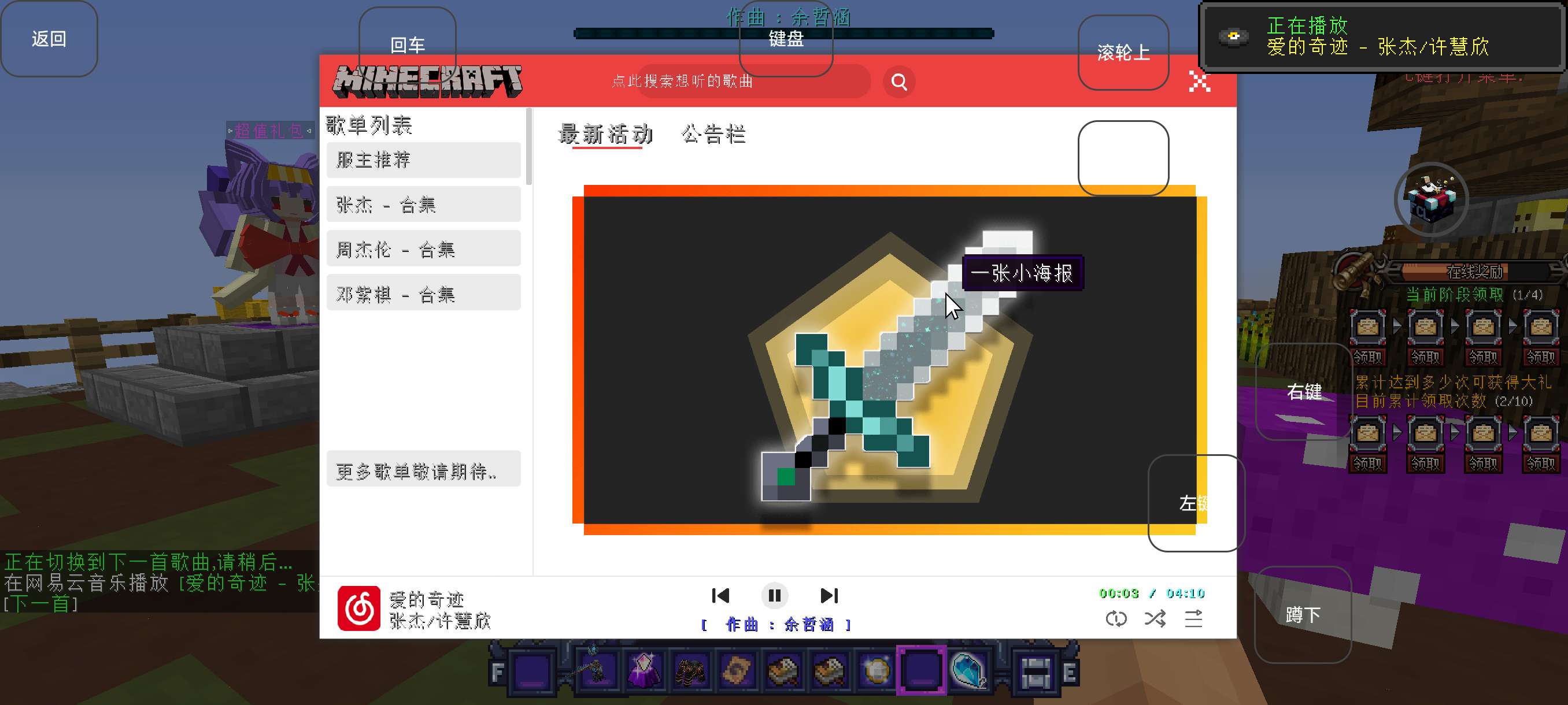 【服务器】圣灵岛科技魔法冒险植物养老服游戏攻略_手游下载 第8张 【服务器】圣灵岛科技魔法冒险植物养老服游戏攻略_手游下载 第8张