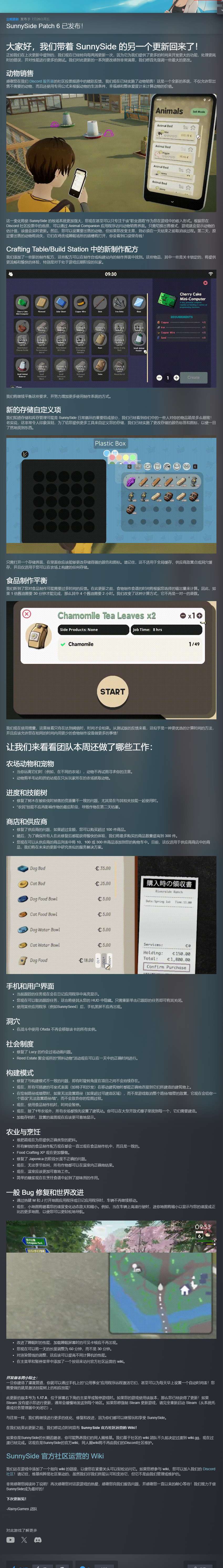 【端游推荐】风和日暖 v1.17.0 中文(解压即玩)游戏攻略_手游下载 第2张 【端游推荐】风和日暖 v1.17.0 中文(解压即玩)游戏攻略_手游下载 第2张