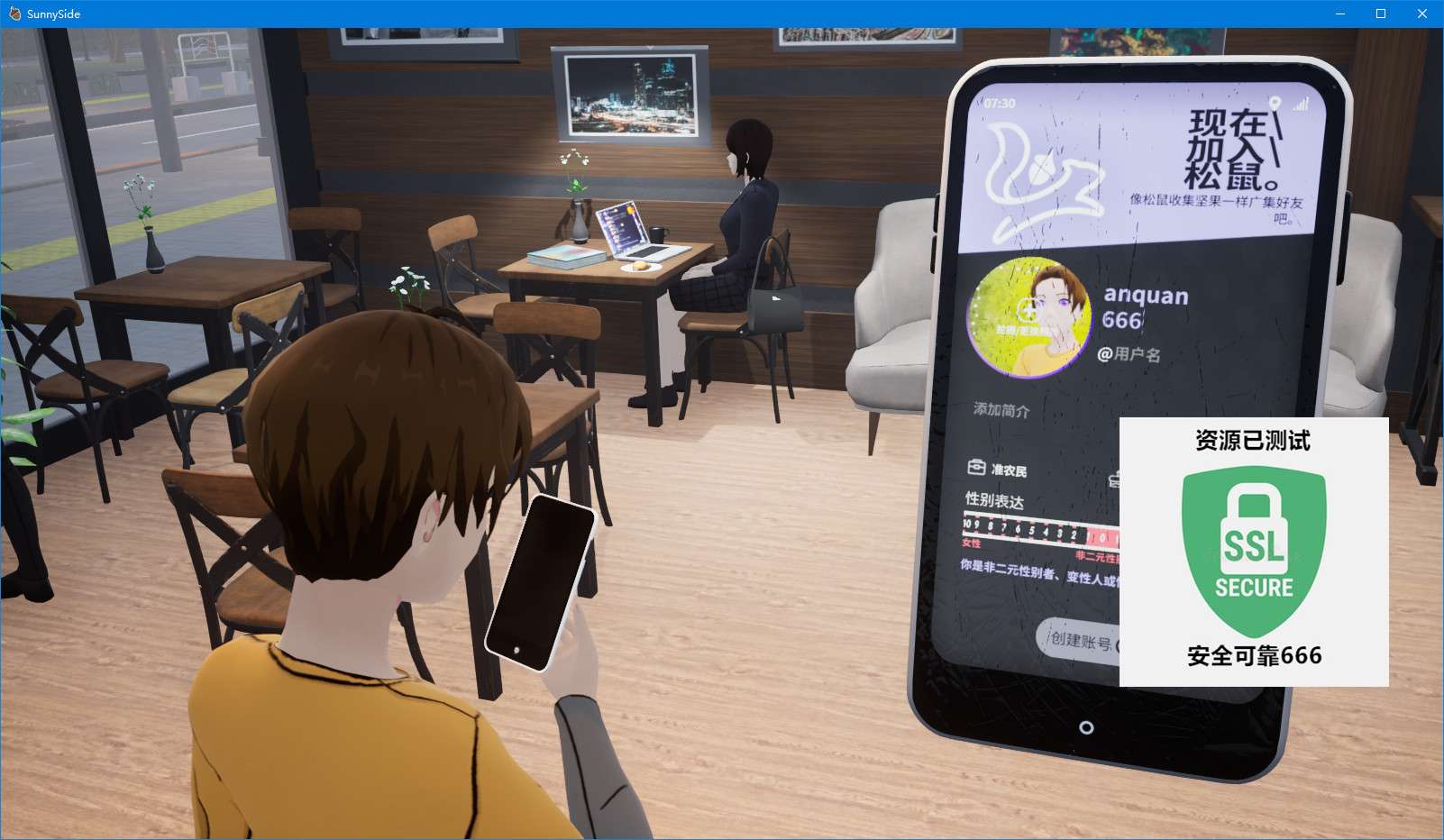 【端游推荐】风和日暖 v1.17.0 中文(解压即玩)游戏攻略_手游下载 第6张 【端游推荐】风和日暖 v1.17.0 中文(解压即玩)游戏攻略_手游下载 第6张