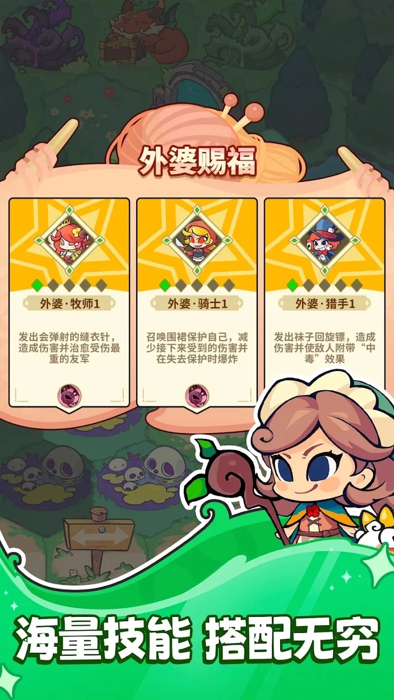 【手游推荐】不可思议童话 v0.3.9游戏攻略_手游下载 第1张 【手游推荐】不可思议童话 v0.3.9游戏攻略_手游下载 第1张
