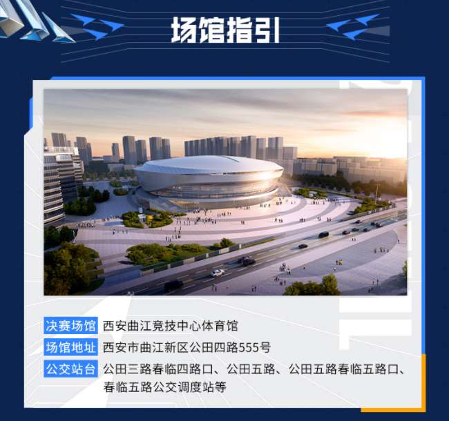 【资讯】CFMLS15总决赛购票奖励出炉!组队赢最高2888钻石游戏攻略_手游下载 第8张 【资讯】CFMLS15总决赛购票奖励出炉!组队赢最高2888钻石游戏攻略_手游下载 第8张