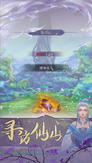 【手游推荐】鬼谷修仙 v1.0游戏攻略_手游下载 第1张 【手游推荐】鬼谷修仙 v1.0游戏攻略_手游下载 第1张