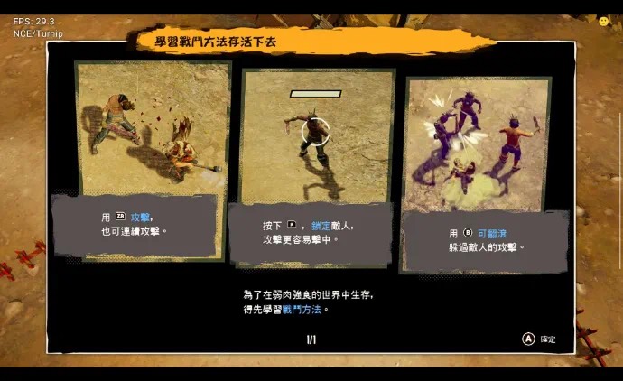 【手游推荐】 创尸纪游戏攻略_手游下载 第7张 【手游推荐】 创尸纪游戏攻略_手游下载 第7张