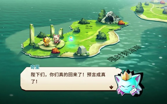 【手游推荐】猫咪斗恶龙,无限金币游戏攻略_手游下载 第2张 【手游推荐】猫咪斗恶龙,无限金币游戏攻略_手游下载 第2张