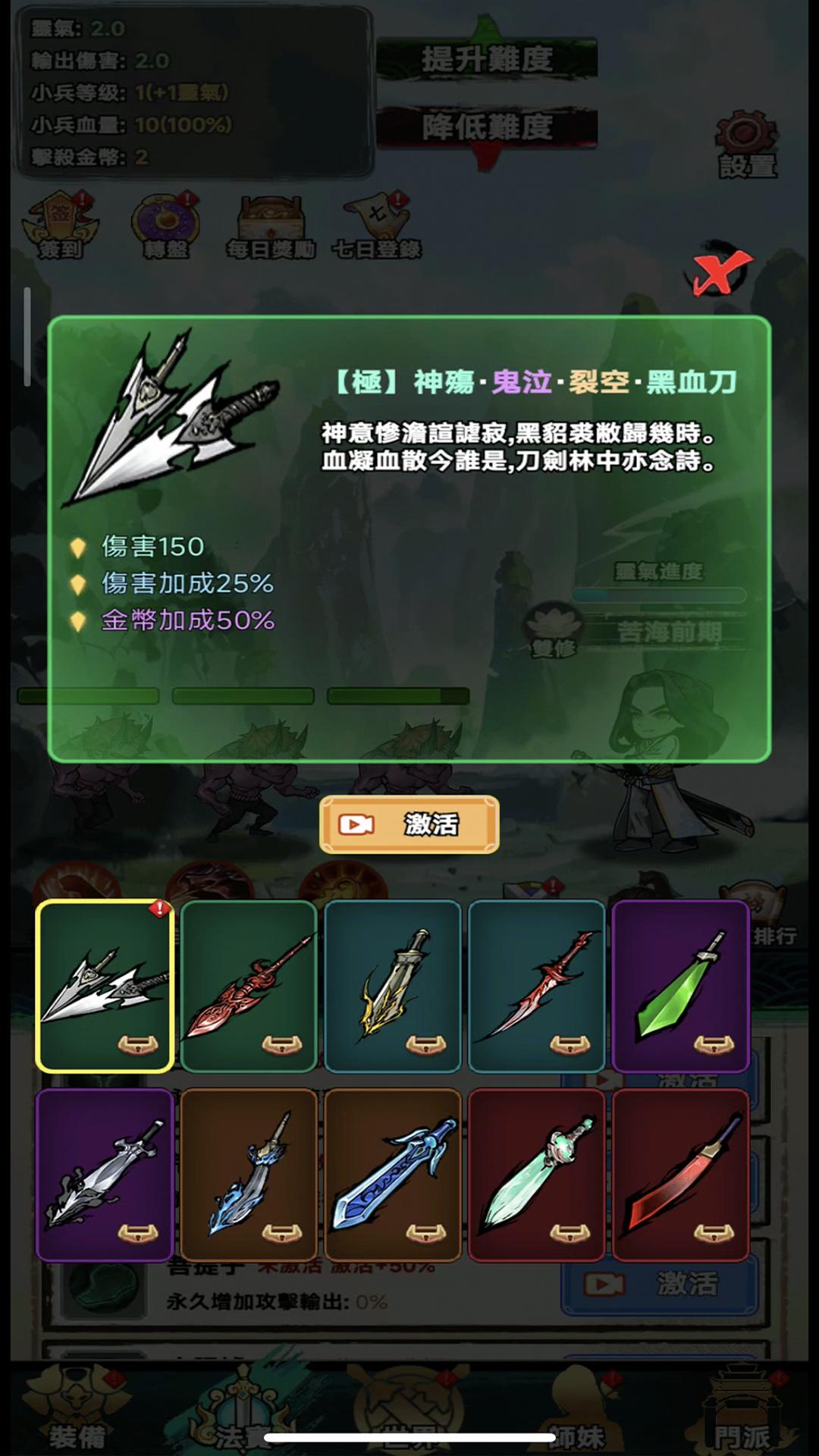 【手游推荐】重生叶天帝 v1.4.1游戏攻略_手游下载 第4张 【手游推荐】重生叶天帝 v1.4.1游戏攻略_手游下载 第4张