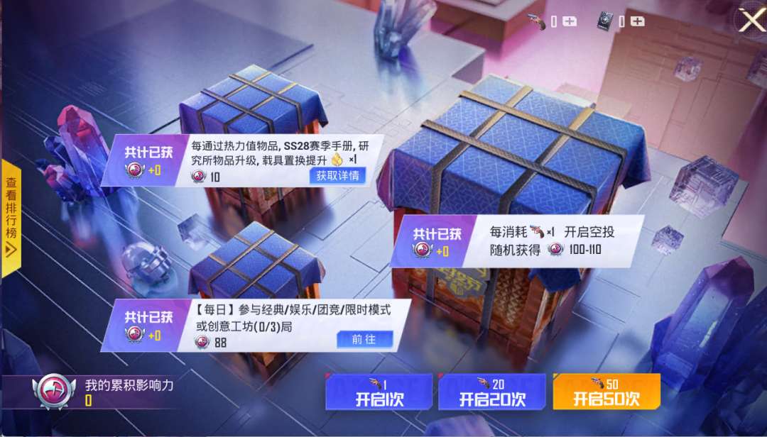 【资讯】参加空投集结,赢取限定奖励!2024空投节火热来袭!游戏攻略_手游下载 第3张 【资讯】参加空投集结,赢取限定奖励!2024空投节火热来袭!游戏攻略_手游下载 第3张