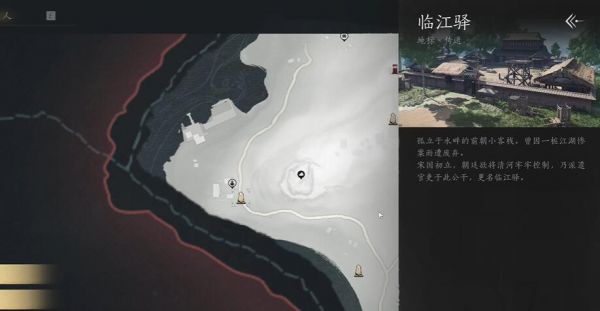 【游戏攻略】燕云十六声毒晶博物怎么获得游戏攻略_手游下载 第2张 【游戏攻略】燕云十六声毒晶博物怎么获得游戏攻略_手游下载 第2张