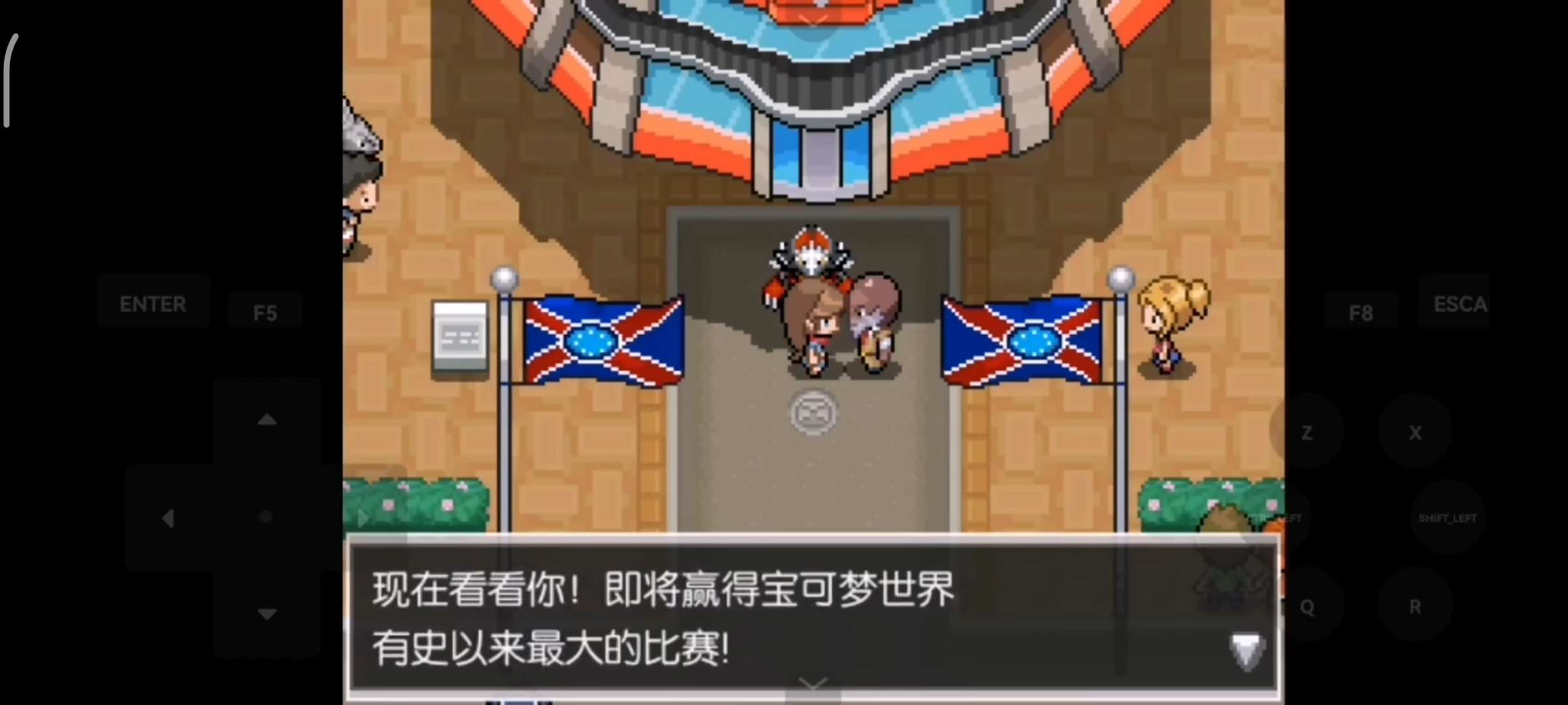 【手机/PC双端】宝可梦:蛋白石游戏攻略_手游下载 第6张 【手机/PC双端】宝可梦:蛋白石游戏攻略_手游下载 第6张