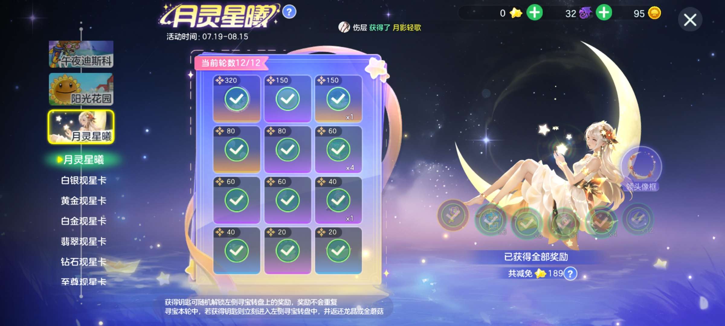 玩着玩着，钱钱就不见了游戏攻略_手游下载  第1张