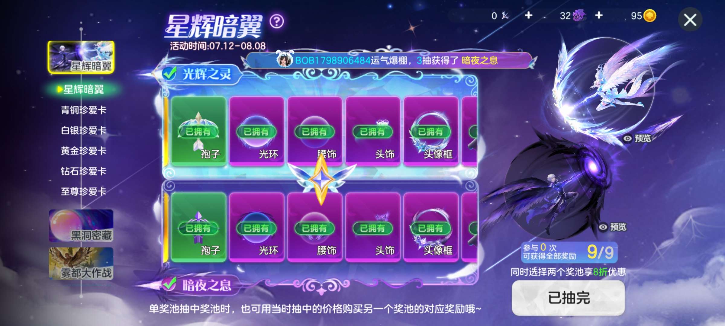 玩着玩着，钱钱就不见了游戏攻略_手游下载  第2张