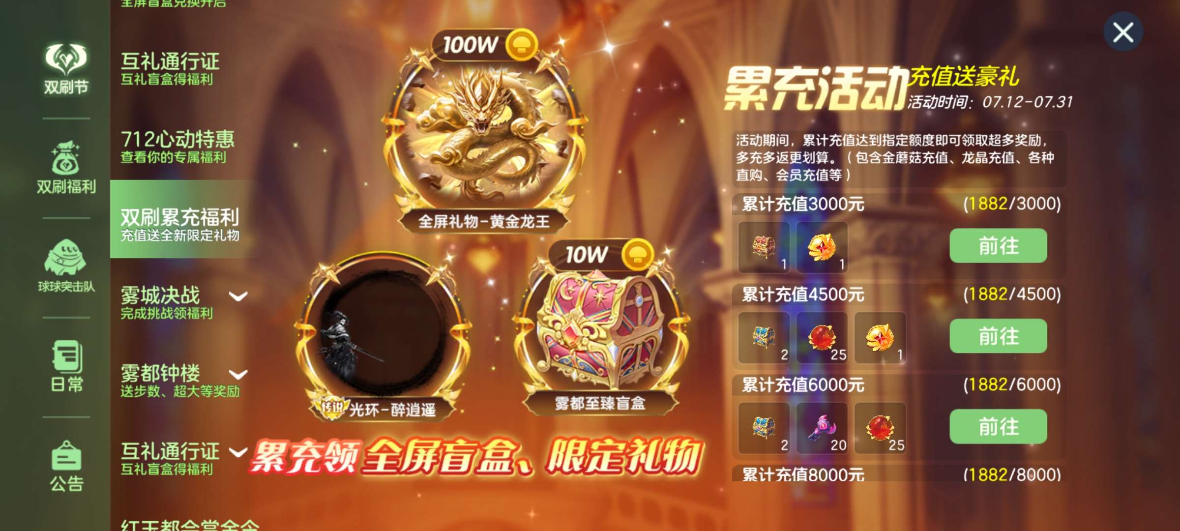 玩着玩着，钱钱就不见了游戏攻略_手游下载  第3张