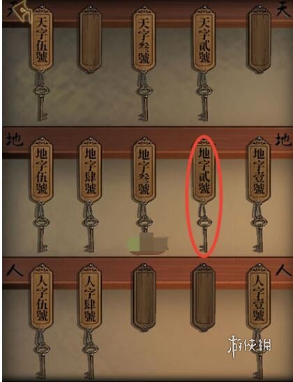【快爆攻略】引魂铃第1章通关攻略游戏攻略_手游下载 第1张 【快爆攻略】引魂铃第1章通关攻略游戏攻略_手游下载 第1张