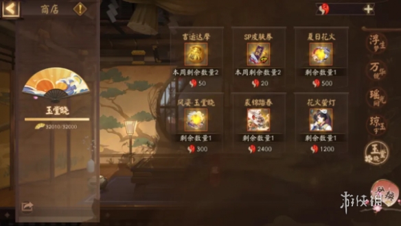 【快爆攻略】阴阳师裘锦踏春皮肤上线时间介绍游戏攻略_手游下载 第1张 【快爆攻略】阴阳师裘锦踏春皮肤上线时间介绍游戏攻略_手游下载 第1张