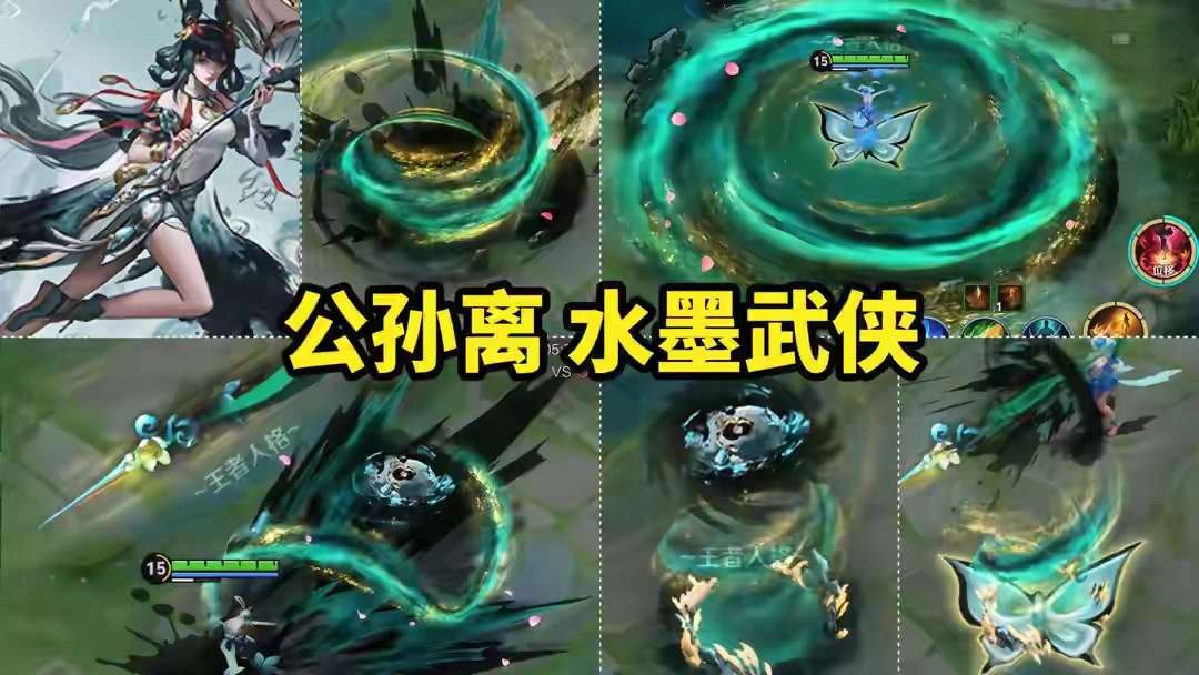 【资讯】8月皮肤雨,公孙离新皮肤登场,七夕迎来大更新,瑶妹,敖隐游戏攻略_手游下载 第1张 【资讯】8月皮肤雨,公孙离新皮肤登场,七夕迎来大更新,瑶妹,敖隐游戏攻略_手游下载 第1张