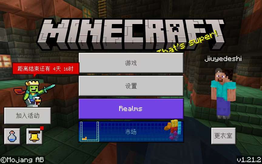 【求助】基岩版1.21.2,出现图中贴图bug,求大佬教怎么解决游戏攻略_手游下载 第3张 【求助】基岩版1.21.2,出现图中贴图bug,求大佬教怎么解决游戏攻略_手游下载 第3张