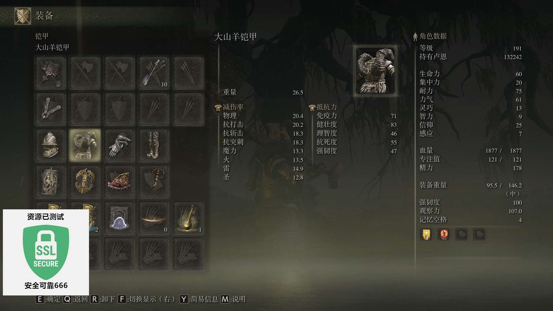【端游推荐】艾尔登法环 v1.13.1 豪华中文版(解压即玩)游戏攻略_手游下载 第5张 【端游推荐】艾尔登法环 v1.13.1 豪华中文版(解压即玩)游戏攻略_手游下载 第5张