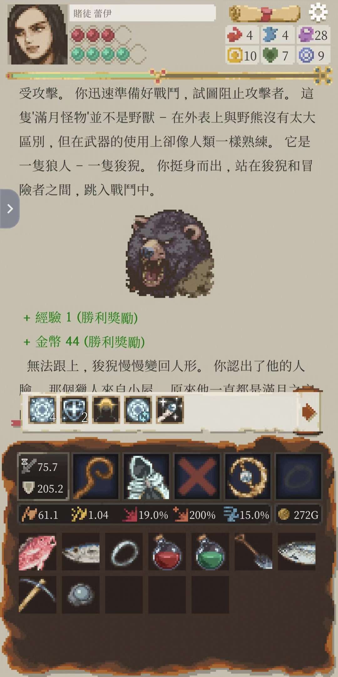 【手游推荐】冒险生活❗️中世纪奇幻冒险恋爱‼️游戏攻略_手游下载 第3张 【手游推荐】冒险生活❗️中世纪奇幻冒险恋爱‼️游戏攻略_手游下载 第3张