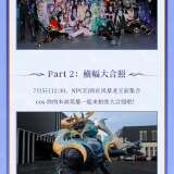【王者赛事活动】上海 KPL 主场超多精彩活动登场游戏攻略_手游下载 第2张 【王者赛事活动】上海 KPL 主场超多精彩活动登场游戏攻略_手游下载 第2张