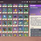 雷火22天进度游戏攻略_手游下载  第1张