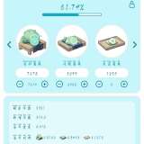 雷火22天进度游戏攻略_手游下载  第2张