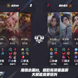 【王者赛事】北京WB 0:1 桐乡情久游戏攻略_手游下载 第1张 【王者赛事】北京WB 0:1 桐乡情久游戏攻略_手游下载 第1张