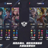 【王者赛事】 广州TTG 1:0 佛山DRG游戏攻略_手游下载 第1张 【王者赛事】 广州TTG 1:0 佛山DRG游戏攻略_手游下载 第1张