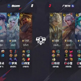 【王者赛事】 广州TTG 3:0 佛山DRG游戏攻略_手游下载 第1张 【王者赛事】 广州TTG 3:0 佛山DRG游戏攻略_手游下载 第1张