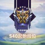 【交流】终于上荣耀了（感觉国士无双更有威慑力）游戏攻略_手游下载  第3张