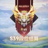 【交流】终于上荣耀了（感觉国士无双更有威慑力）游戏攻略_手游下载  第2张