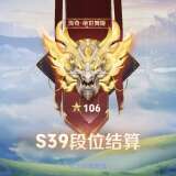 【交流】起床了,新赛季了游戏攻略_手游下载 第3张 【交流】起床了,新赛季了游戏攻略_手游下载 第3张