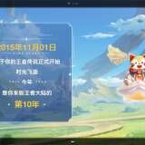 【交流】起床了,新赛季了游戏攻略_手游下载 第7张 【交流】起床了,新赛季了游戏攻略_手游下载 第7张