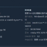 【游戏攻略】《贸易之路》配置要求游戏攻略_手游下载 第2张 【游戏攻略】《贸易之路》配置要求游戏攻略_手游下载 第2张