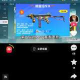 【闲聊】兄弟们明天赏金令将会迎来更新游戏攻略_手游下载  第1张