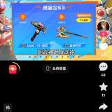 【闲聊】兄弟们明天赏金令将会迎来更新游戏攻略_手游下载  第2张