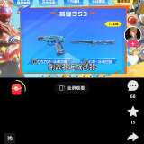 【闲聊】兄弟们明天赏金令将会迎来更新游戏攻略_手游下载  第3张