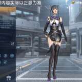 【资讯】全新角色九安登场!可觉醒洗炼,技能外观双惊喜 转载游戏攻略_手游下载 第2张 【资讯】全新角色九安登场!可觉醒洗炼,技能外观双惊喜 转载游戏攻略_手游下载 第2张