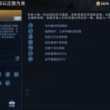 【资讯】全新角色九安登场!可觉醒洗炼,技能外观双惊喜 转载游戏攻略_手游下载 第4张 【资讯】全新角色九安登场!可觉醒洗炼,技能外观双惊喜 转载游戏攻略_手游下载 第4张