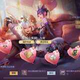 【资讯】喵喵日记福利多多,全新福利角色九安即将登场 转载游戏攻略_手游下载 第2张 【资讯】喵喵日记福利多多,全新福利角色九安即将登场 转载游戏攻略_手游下载 第2张