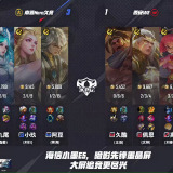 【王者赛事】南通Hero久竞 3:1 西安WE游戏攻略_手游下载 第1张 【王者赛事】南通Hero久竞 3:1 西安WE游戏攻略_手游下载 第1张