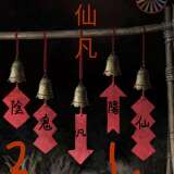 【游戏攻略】纸嫁衣8千子树超详细攻略第二章游戏攻略_手游下载 第2张 【游戏攻略】纸嫁衣8千子树超详细攻略第二章游戏攻略_手游下载 第2张