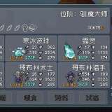 【游戏攻略】怪物乐土手游进阶攻略大师级最佳开荒队极简冰冻队游戏攻略_手游下载 第1张 【游戏攻略】怪物乐土手游进阶攻略大师级最佳开荒队极简冰冻队游戏攻略_手游下载 第1张