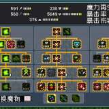 【游戏攻略】怪物乐土最强BOSS剿灭机-巨魔减益队游戏攻略_手游下载 第1张 【游戏攻略】怪物乐土最强BOSS剿灭机-巨魔减益队游戏攻略_手游下载 第1张
