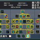 【游戏攻略】怪物乐土最强BOSS剿灭机-巨魔减益队游戏攻略_手游下载 第2张 【游戏攻略】怪物乐土最强BOSS剿灭机-巨魔减益队游戏攻略_手游下载 第2张