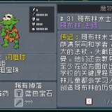 【游戏攻略】怪物乐土森林队(哥布林)游戏攻略_手游下载 第2张 【游戏攻略】怪物乐土森林队(哥布林)游戏攻略_手游下载 第2张