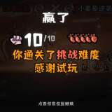 【游戏攻略】西行乱斗新手攻略粽子流游戏攻略_手游下载 第1张 【游戏攻略】西行乱斗新手攻略粽子流游戏攻略_手游下载 第1张