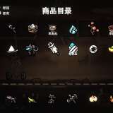 【游戏攻略】西行乱斗新手超实用精简攻略游戏攻略_手游下载 第1张 【游戏攻略】西行乱斗新手超实用精简攻略游戏攻略_手游下载 第1张